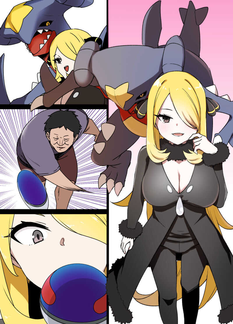 Slave Ball Sennou  ~Shirona & Gaburias Hen~ page 9 full