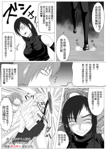 Asaokitara shippo ga haete imashita 2 cover