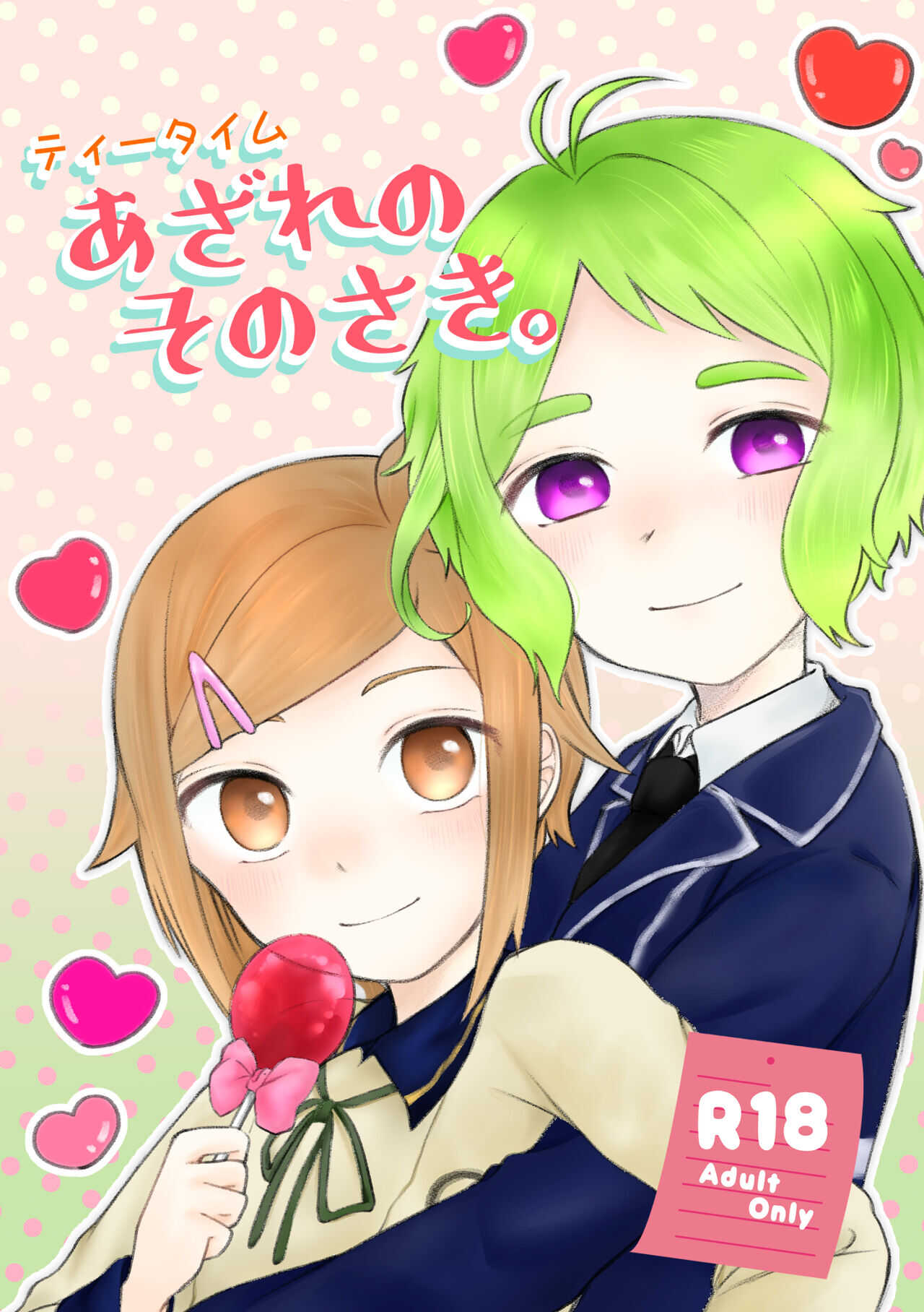  page 1 full