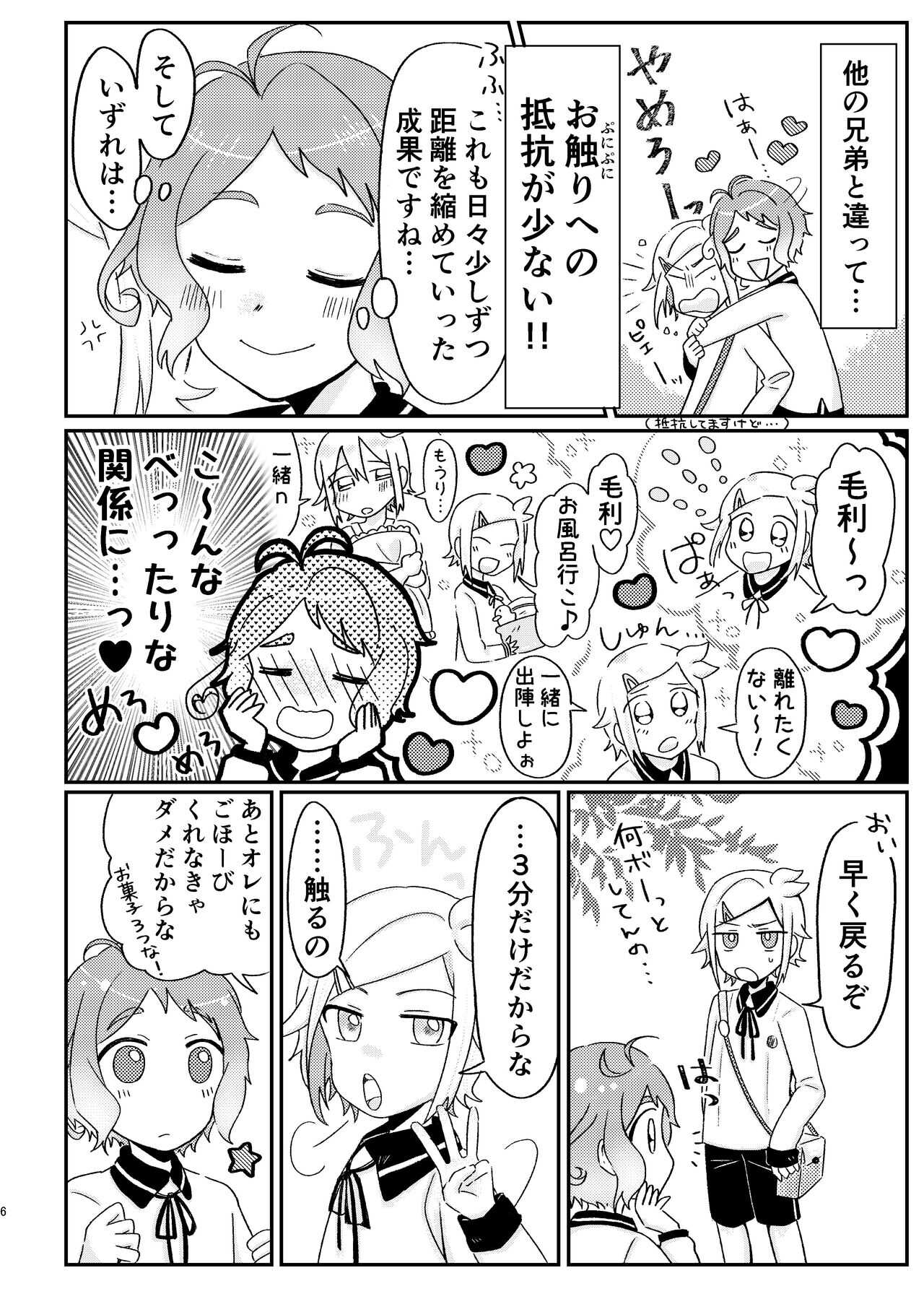  page 5 full