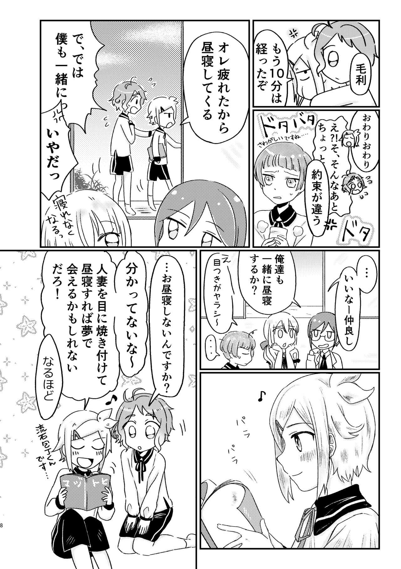  page 7 full