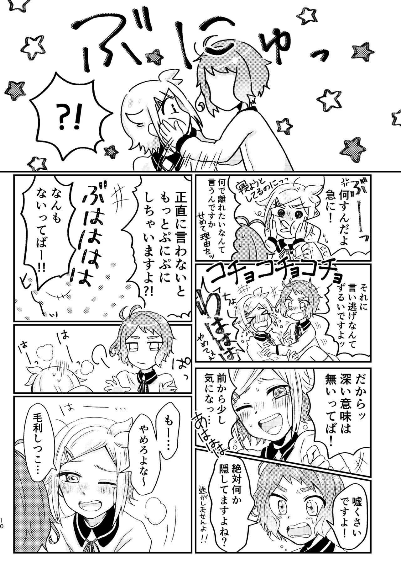  page 9 full