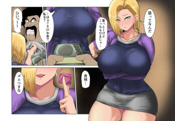 No. 18 and Mr. Satan cover
