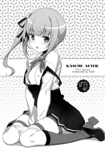 KASUMI AFTER. cover