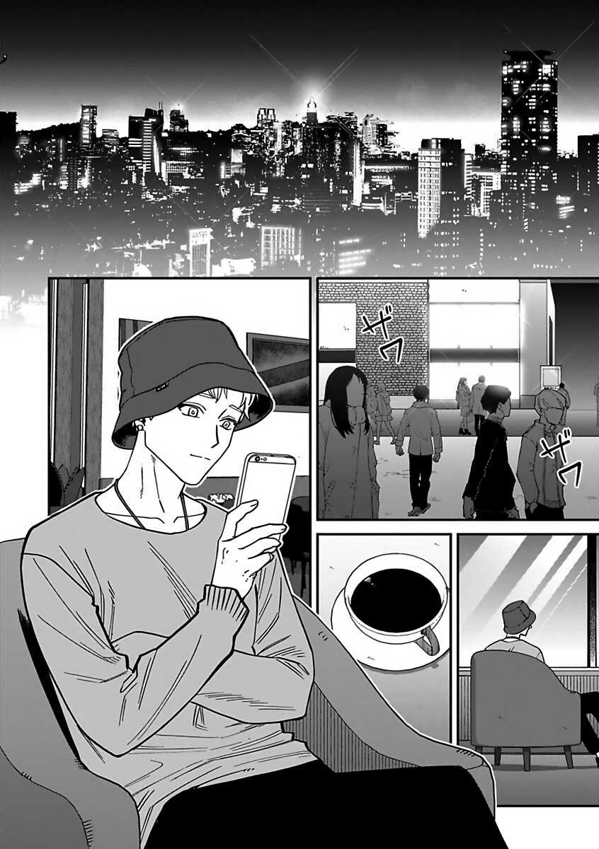 Kabukichou Bad Trip 2 | 歌舞伎町 Bad Trip 2 Ch. 4-6 + 番外 + BL Award 访谈1-2+周年特典 page 8 full