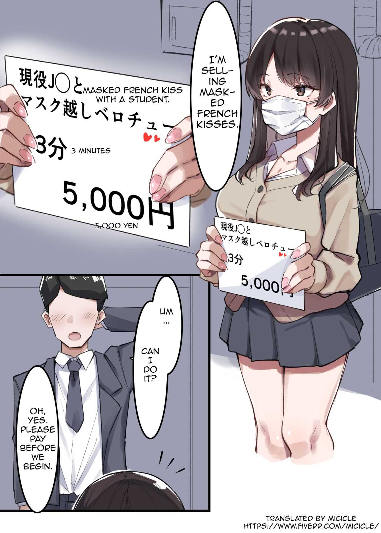 Mask JK to Berochuu | French Kiss with a Masked Female Student page 1 full