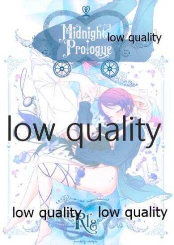 Midnight Prologue cover