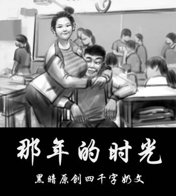 【那年时光】-黑暗魔巢 cover
