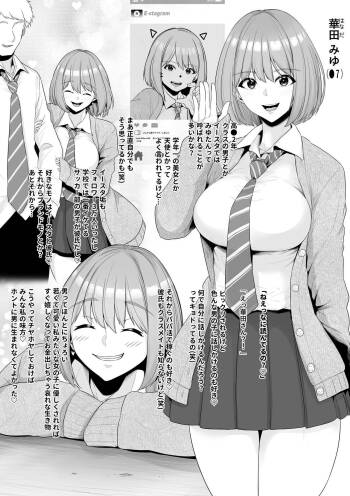 Class 1 no Bijo o Papakatsu de Kareshi kara Netoru cover