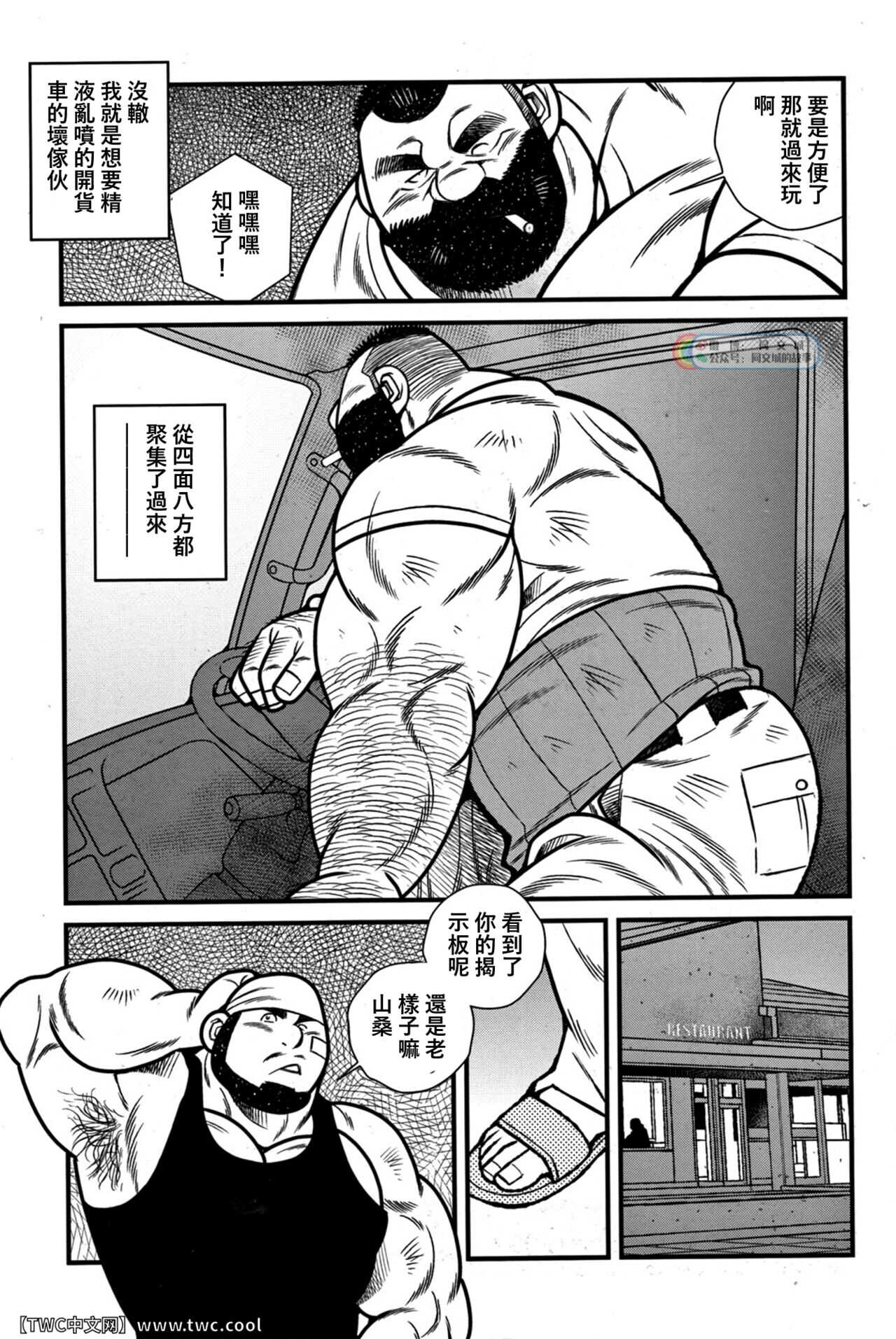 Service Area SA page 3 full