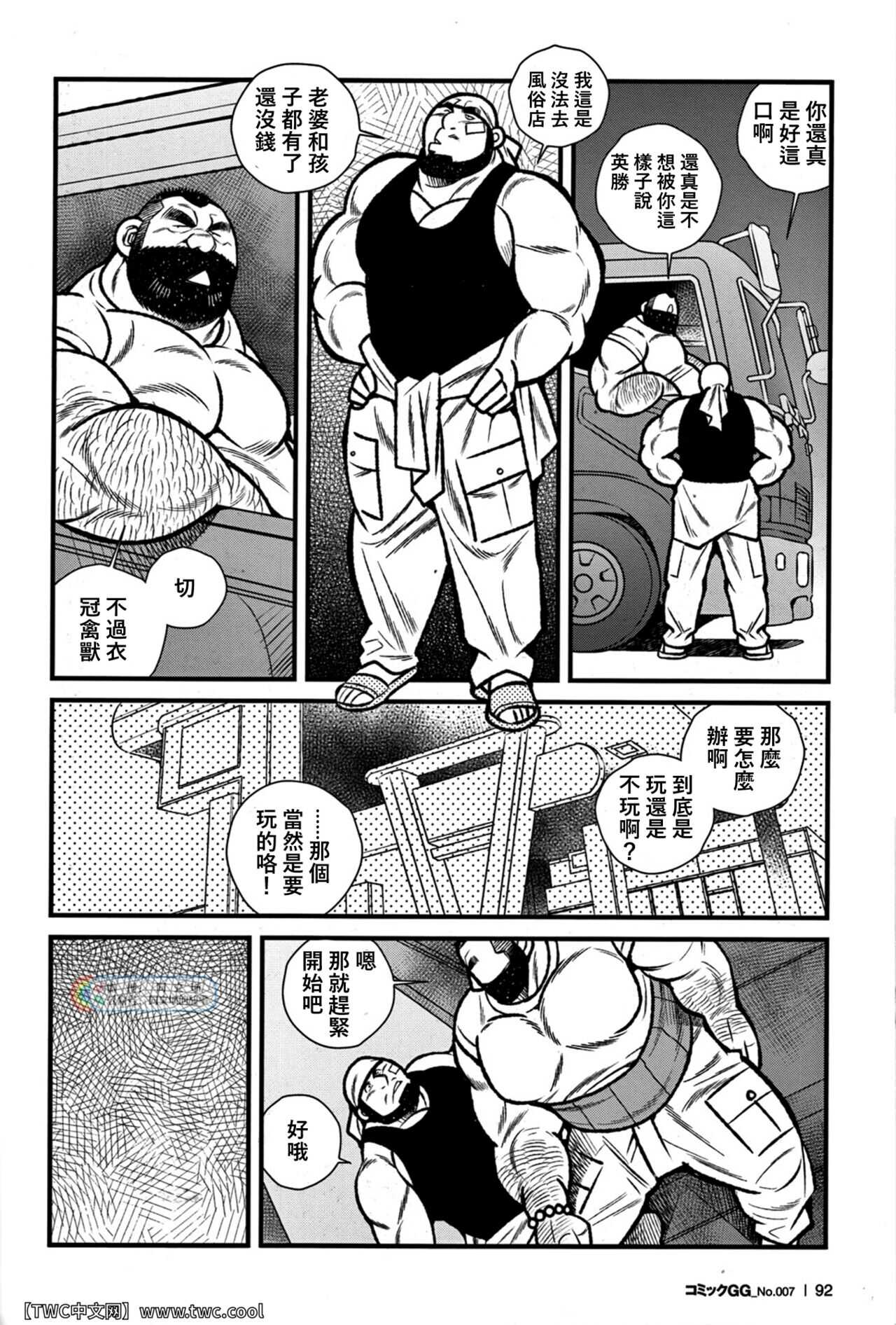 Service Area SA page 4 full