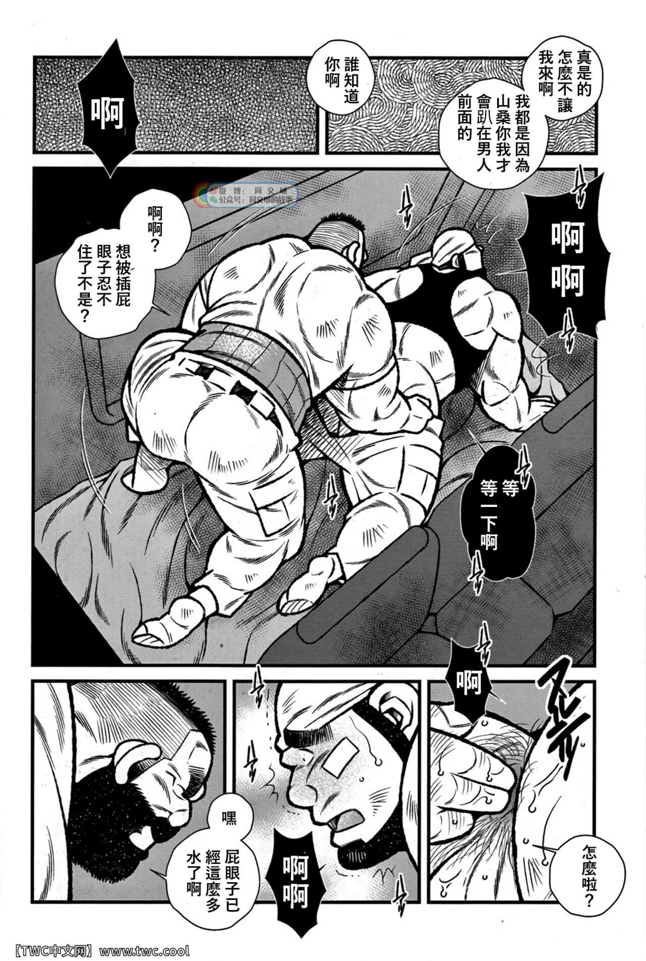 Service Area SA page 6 full