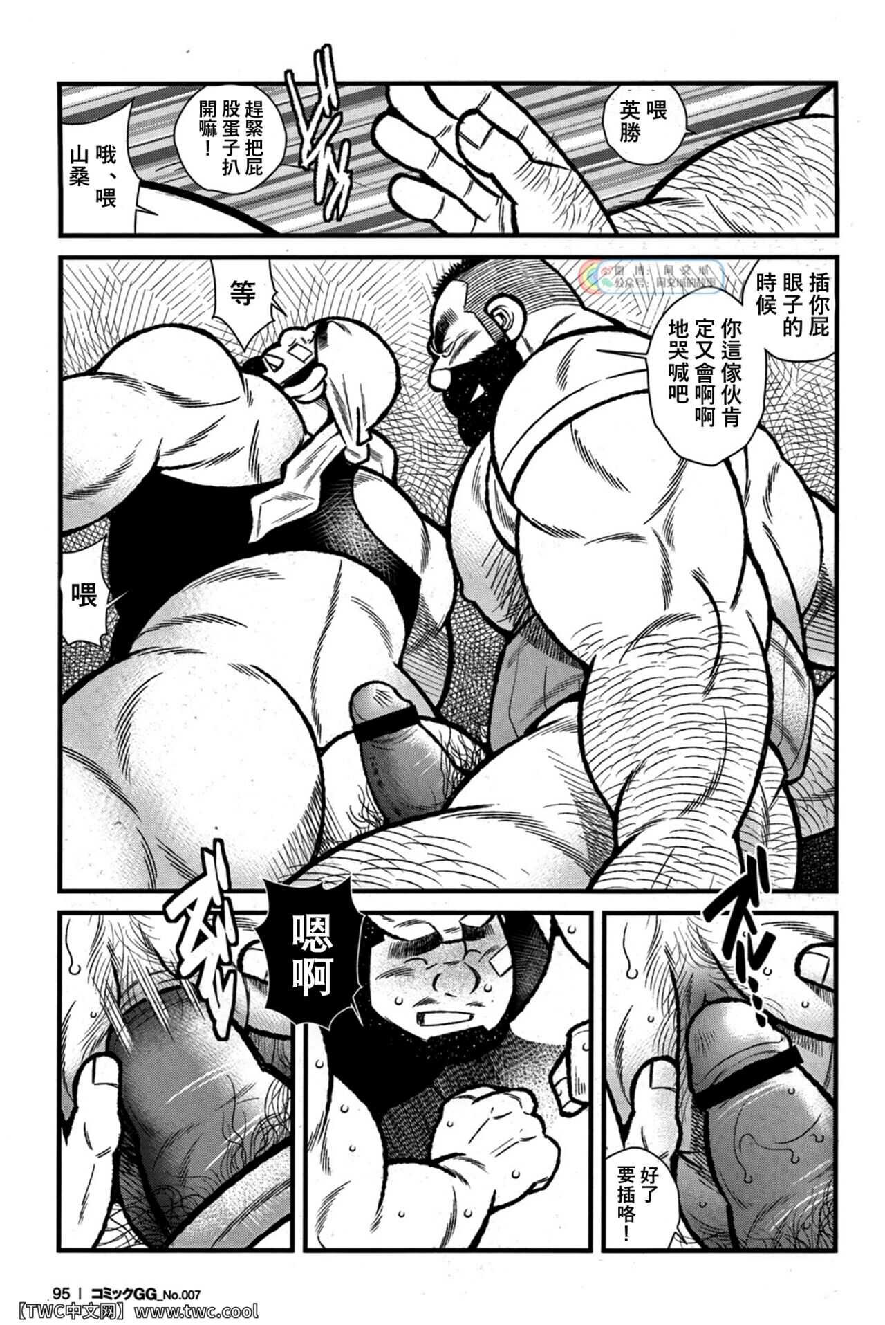 Service Area SA page 7 full