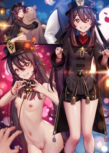 Hutao cover