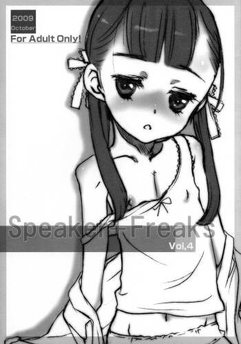 Speaker+Freaks vol.4 cover