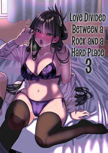 Itabasami na Wakachi Ai 3 | Love Divided Between a Rock and a Hard Place 3 cover