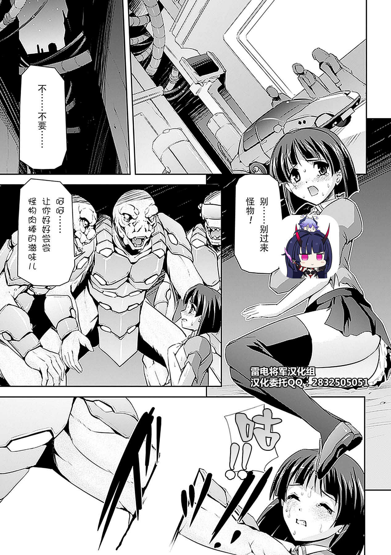 孕女神 Nakadashi Haramase Anthology Comics Vol.6 page 1 full