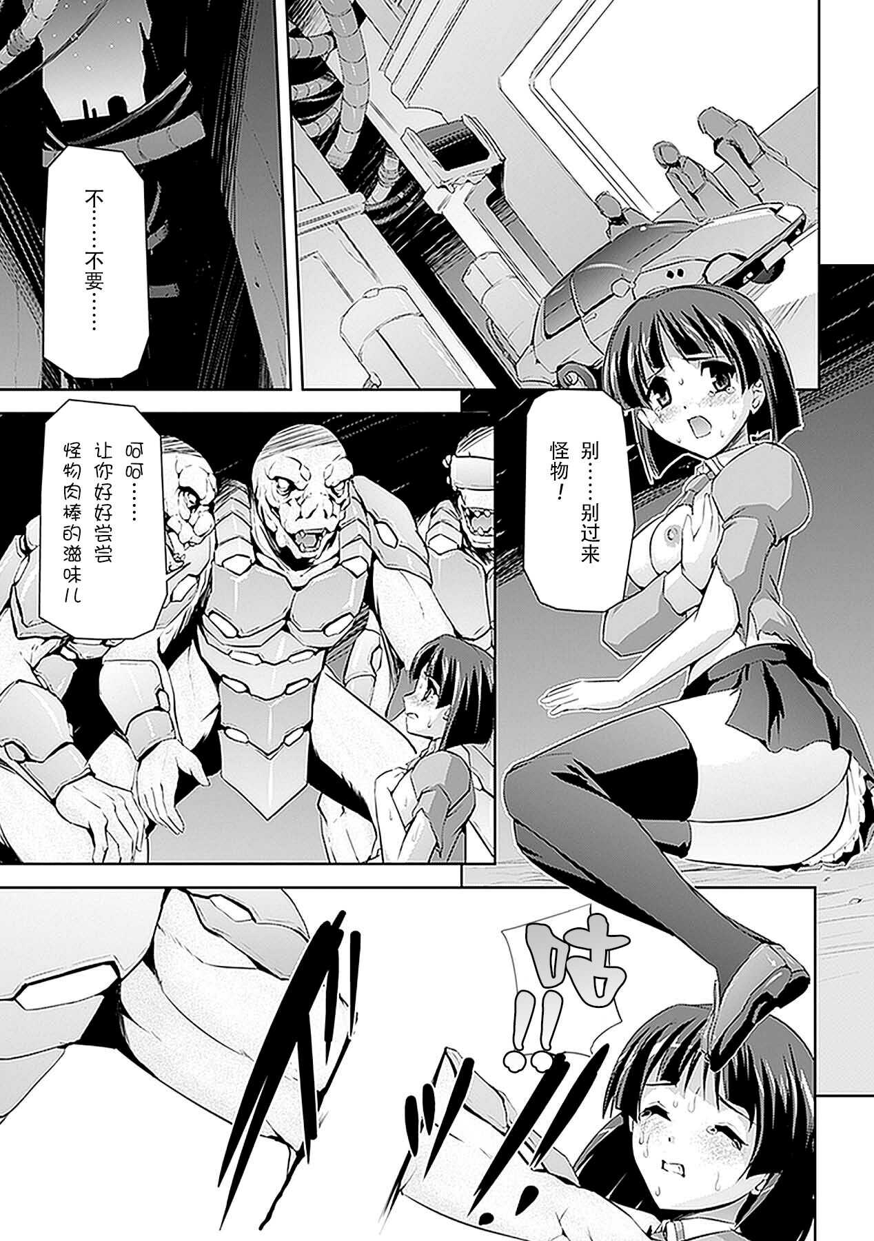 孕女神 Nakadashi Haramase Anthology Comics Vol.6 page 2 full