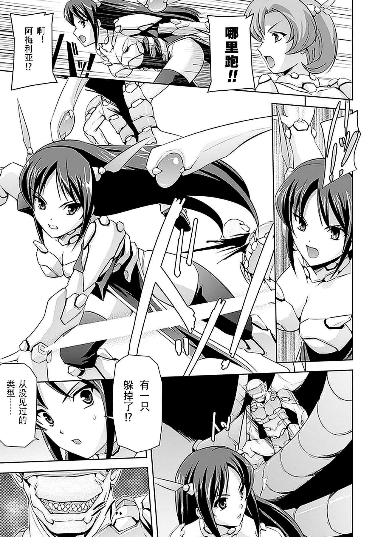 孕女神 Nakadashi Haramase Anthology Comics Vol.6 page 4 full