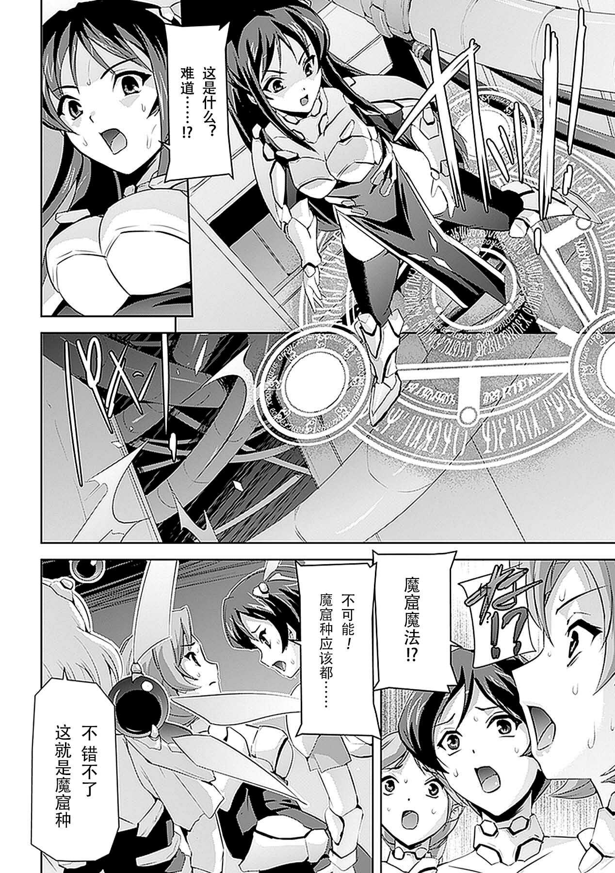 孕女神 Nakadashi Haramase Anthology Comics Vol.6 page 5 full