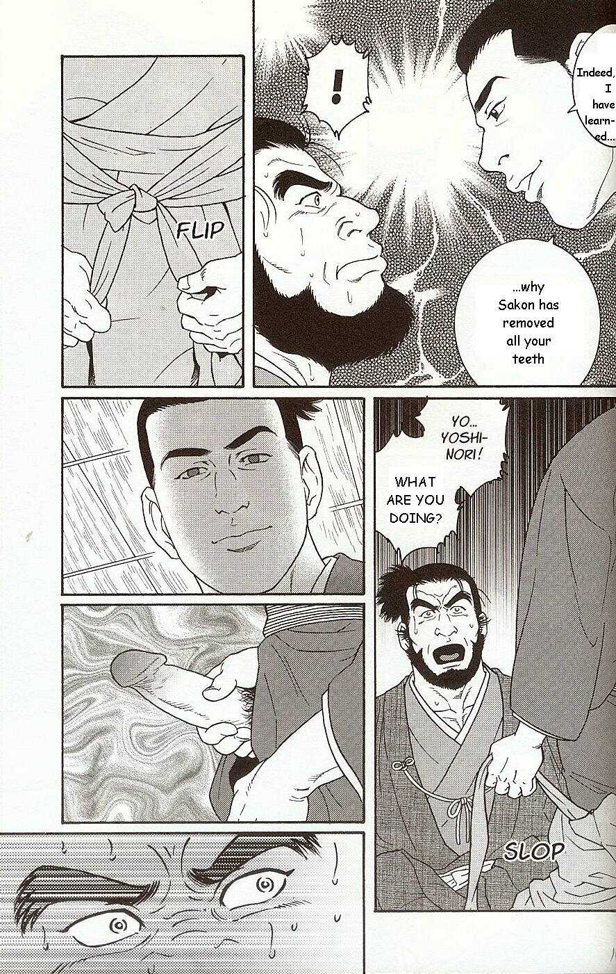 The Demon Who Lives in the Tower Keep page 9 full
