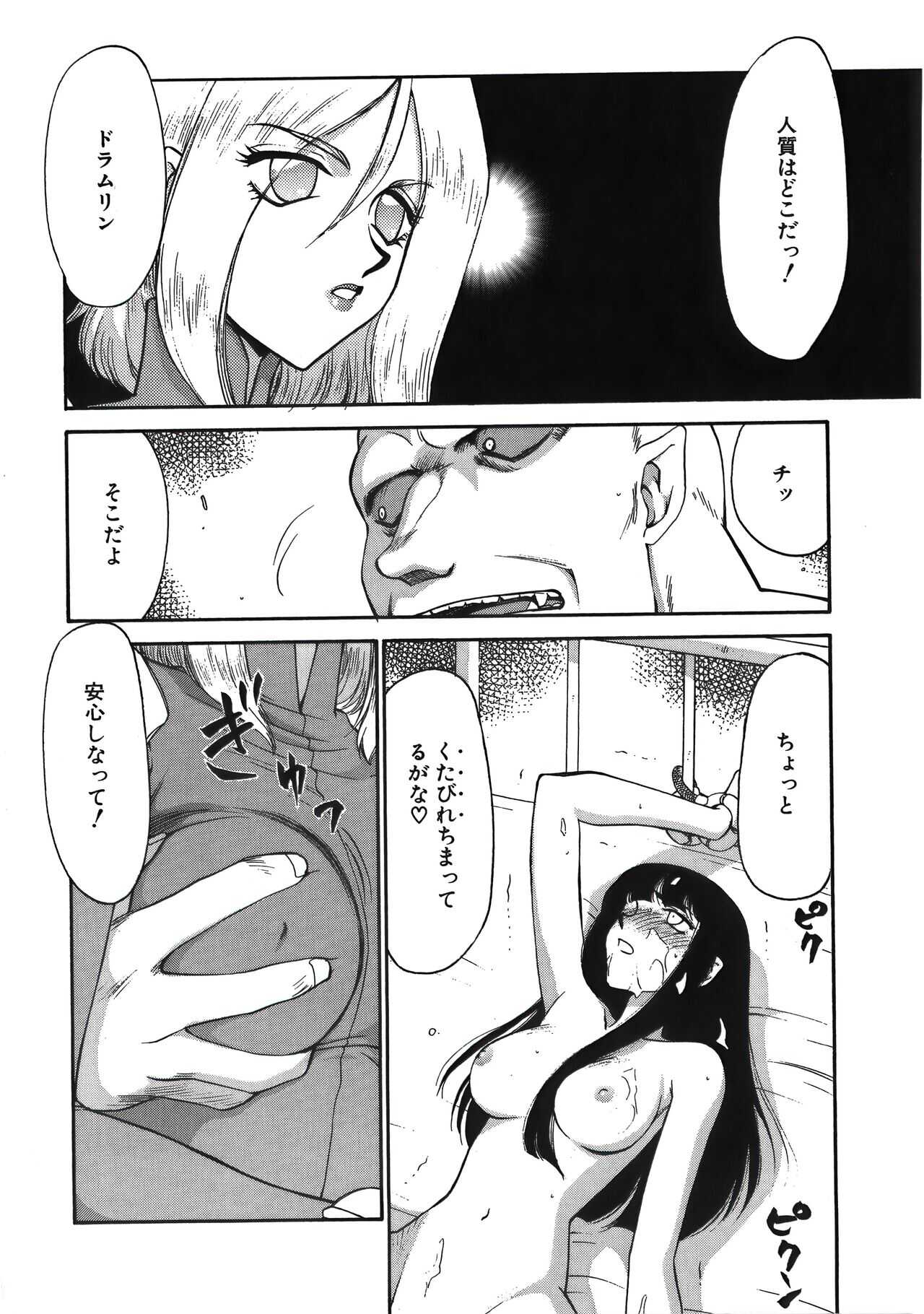 D.D. page 10 full