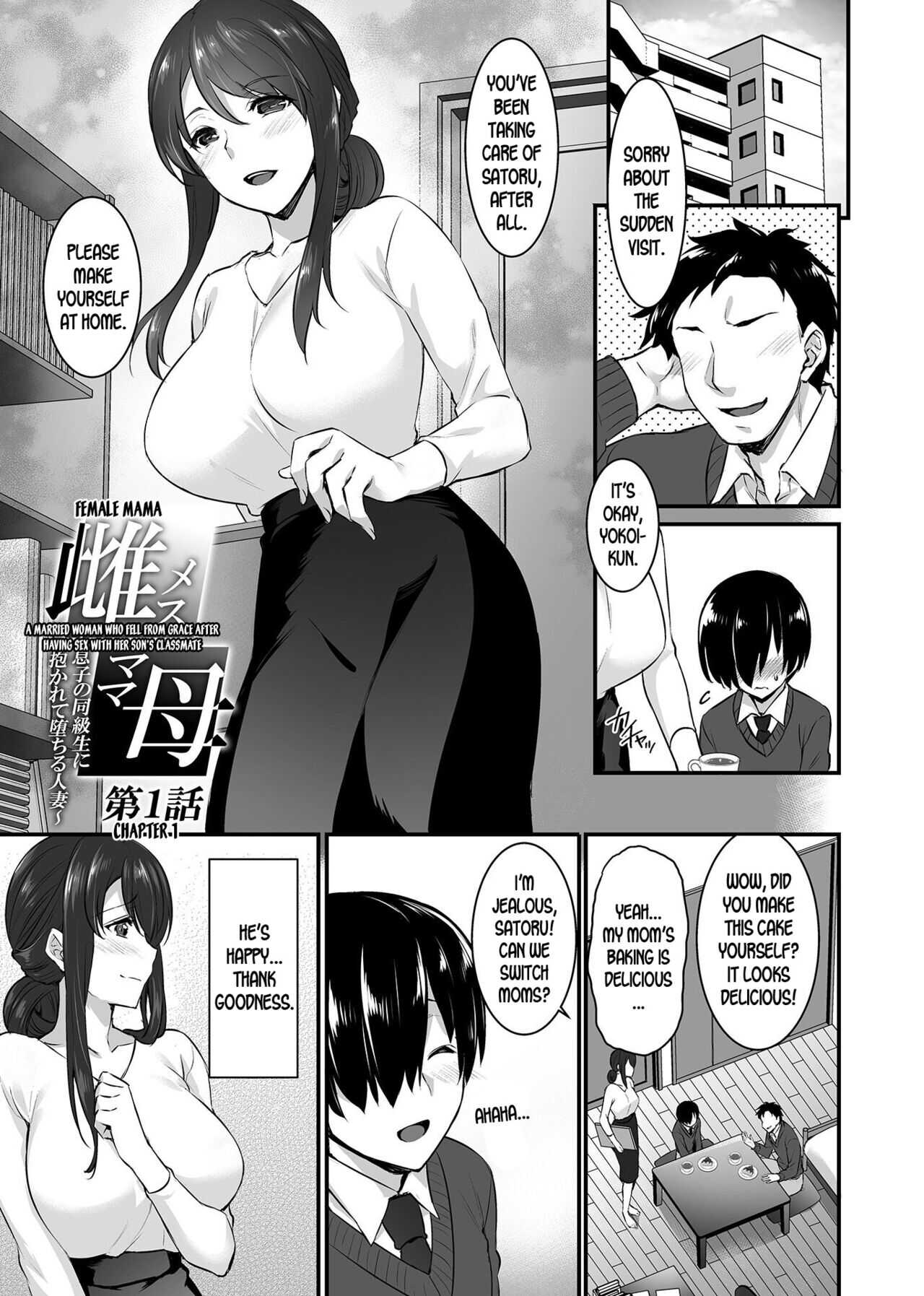Metorare ~Kairaku o Kizamareta Onna-tachi~ ch.1-2 page 3 full