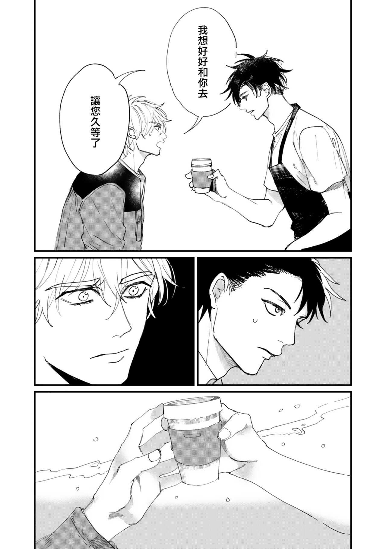 回归三角 01 page 10 full