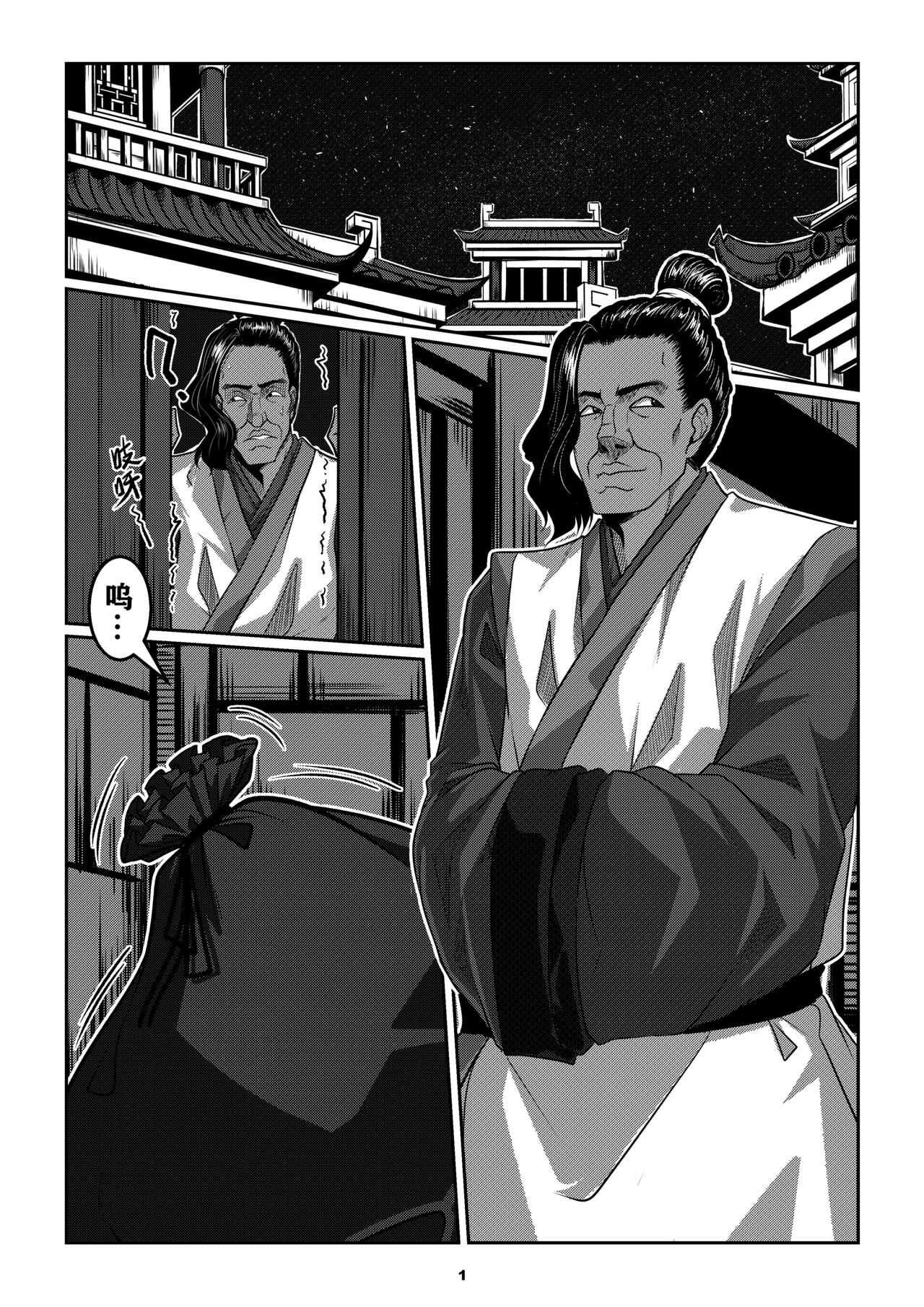 GoDLeTTeR page 3 full
