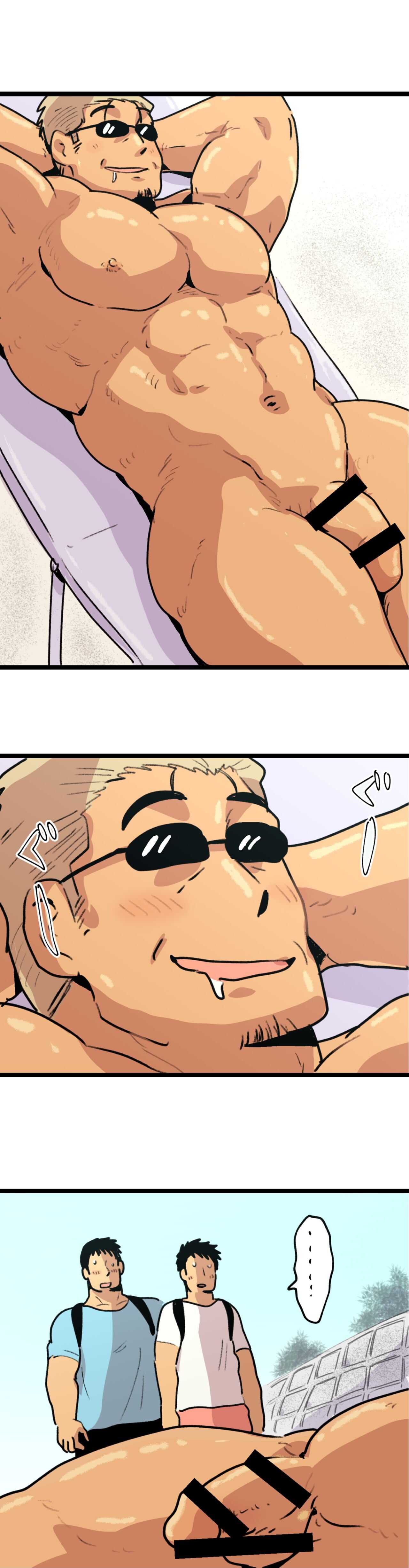旅先で知り合った人は洗脳アプリ持ちの変態マッチョでした page 5 full