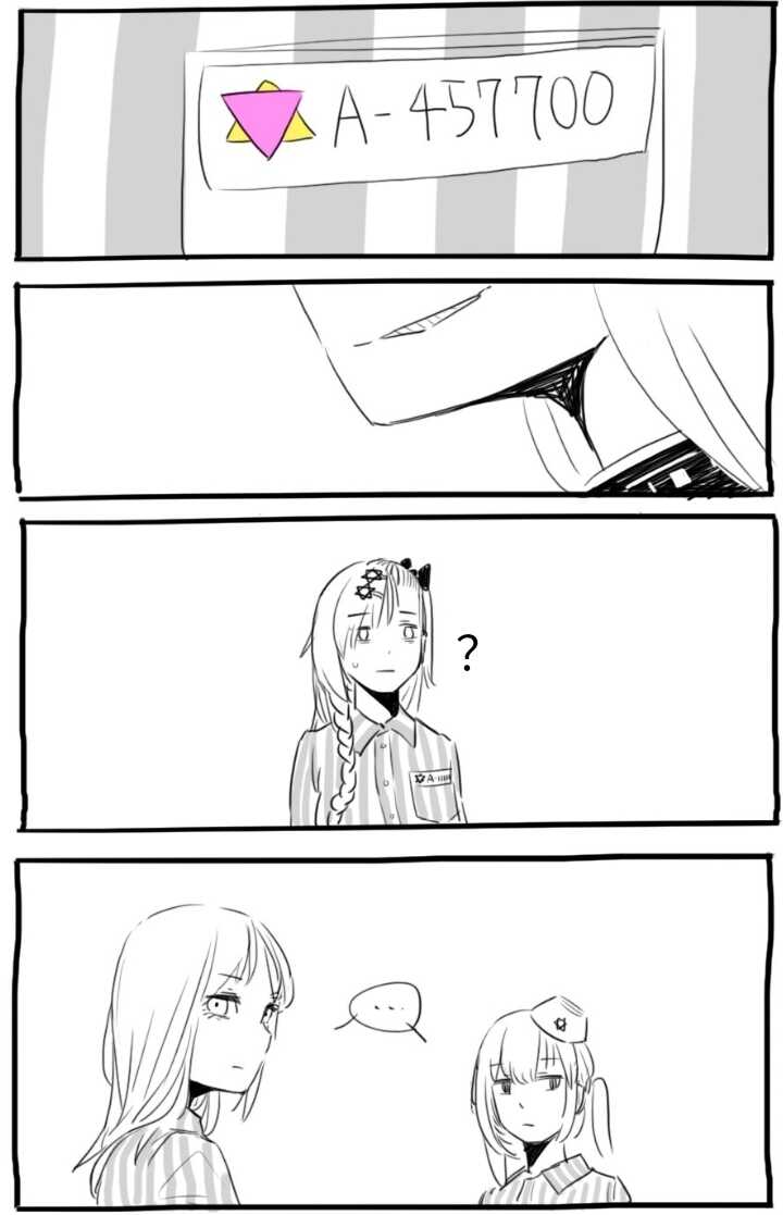 Negev x Kar98k（中国语） page 9 full