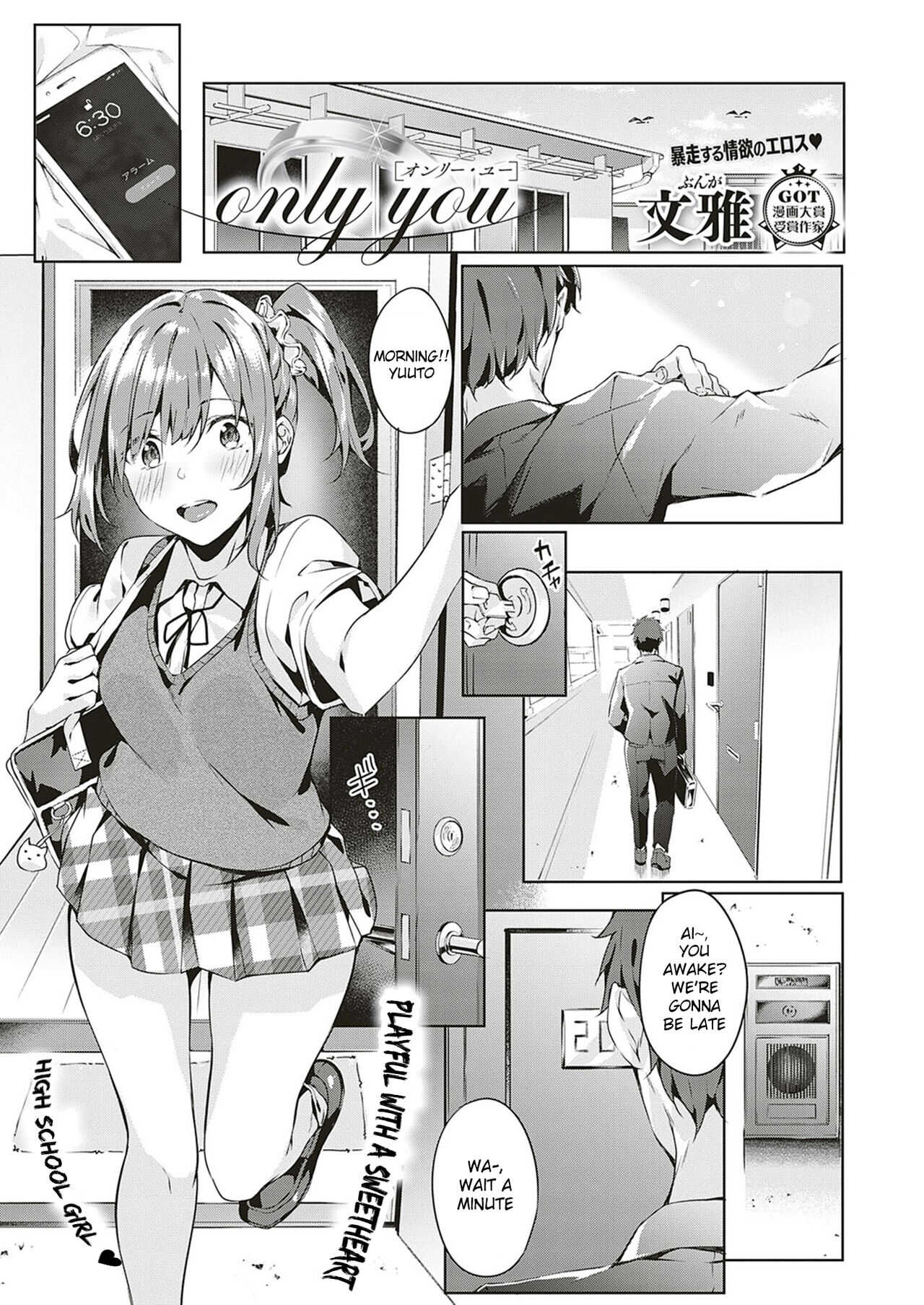 only you page 1 full