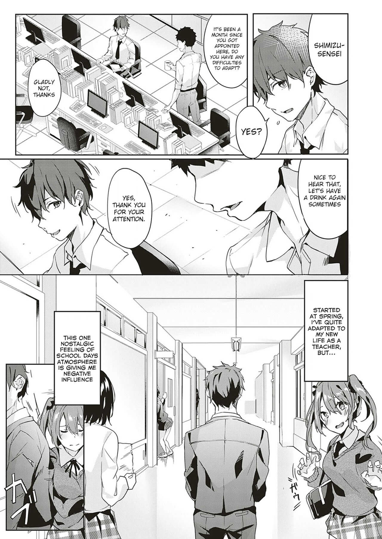 only you page 3 full