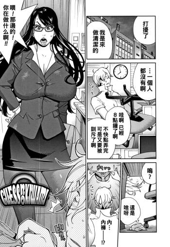 Guess no Kiwami cover