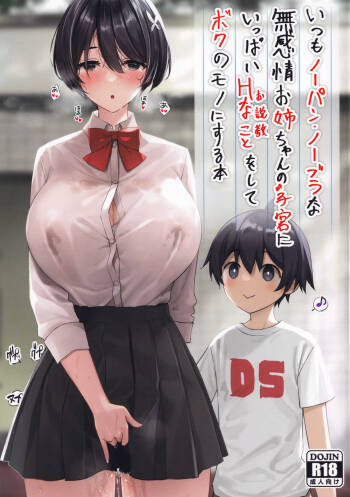 Itsumo No-pan ‧ No-bura na Mukanjou Onee-chan no Shikyuu ni Ippai H na Koto  o Shite Boku no Mono ni Suru Hon cover