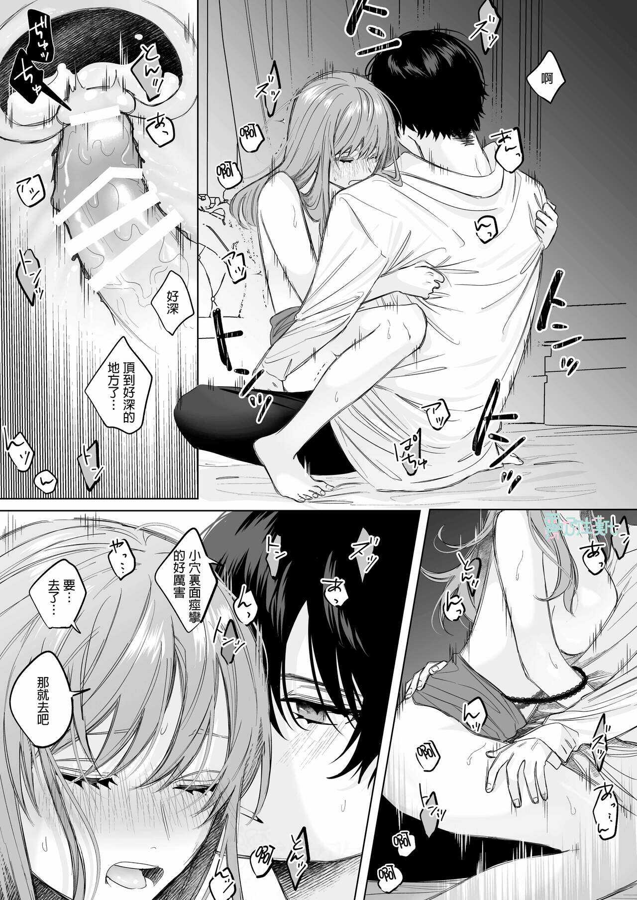 になこ275 冷徹王子は溺愛の素質があるかもしれない01 - Page 42
