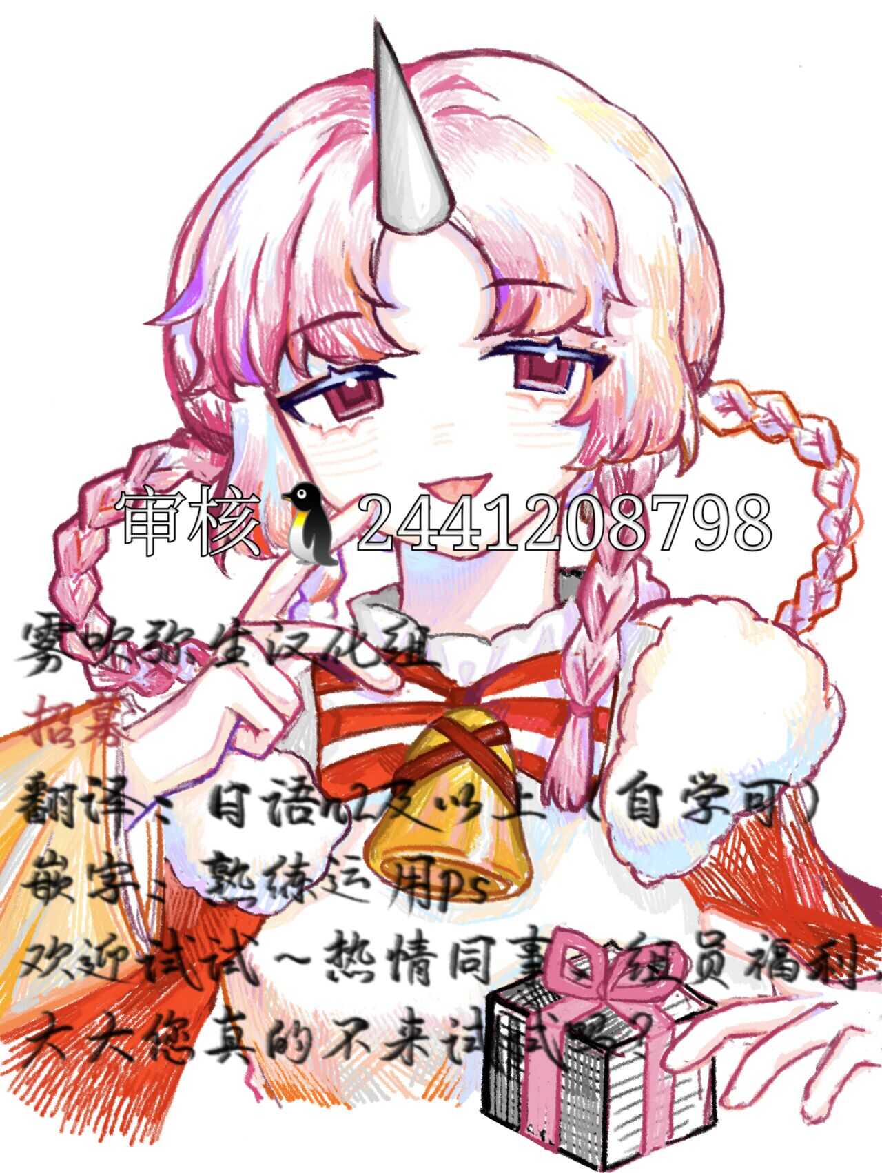 になこ275 冷徹王子は溺愛の素質があるかもしれない01 - Page 51