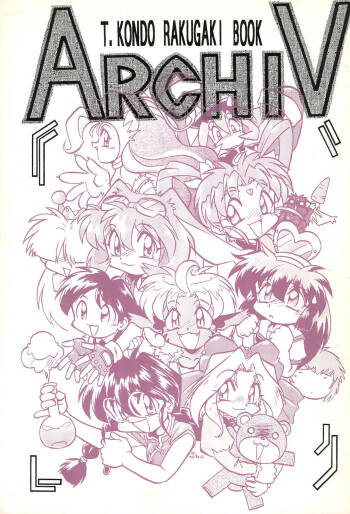 ARCHIV cover
