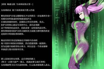 Onna Spy VS... II cover