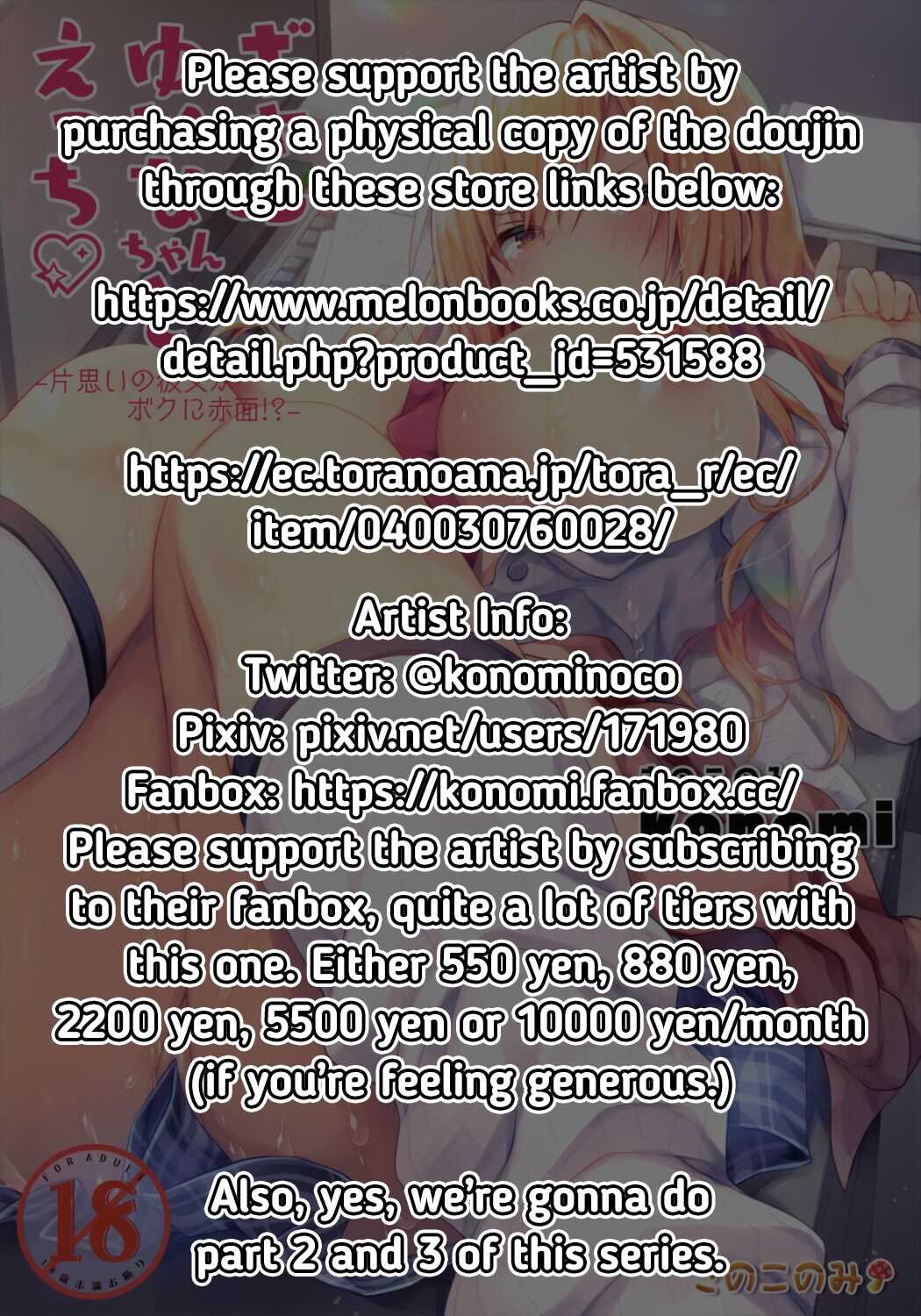 Gyaru Yuina-chan to Ecchi -Kataomoi no Kanojo ga Boku ni Sekimen!?- | Having Sex with Yuina-chan, the Gyaru -My Secret Crush is Blushing at Me!?- page 2 full