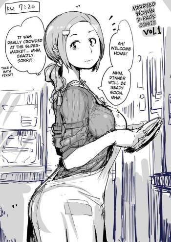 Hitozuma Futakoma | Married Woman 2-Page Comic cover