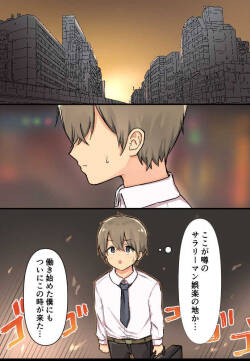 Nyotai furo  ~ kyonyū nōnēsan-tachi ni sukebena karada o tsukatte zenshin o arawa re chatta hanashi ~