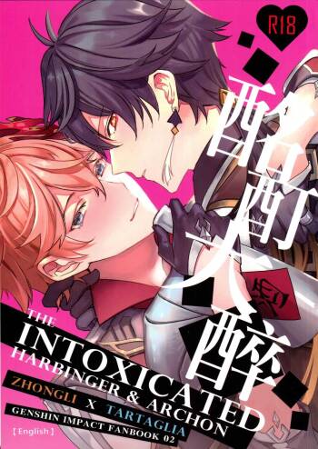 The Intoxicated Harbinger and Archon cover
