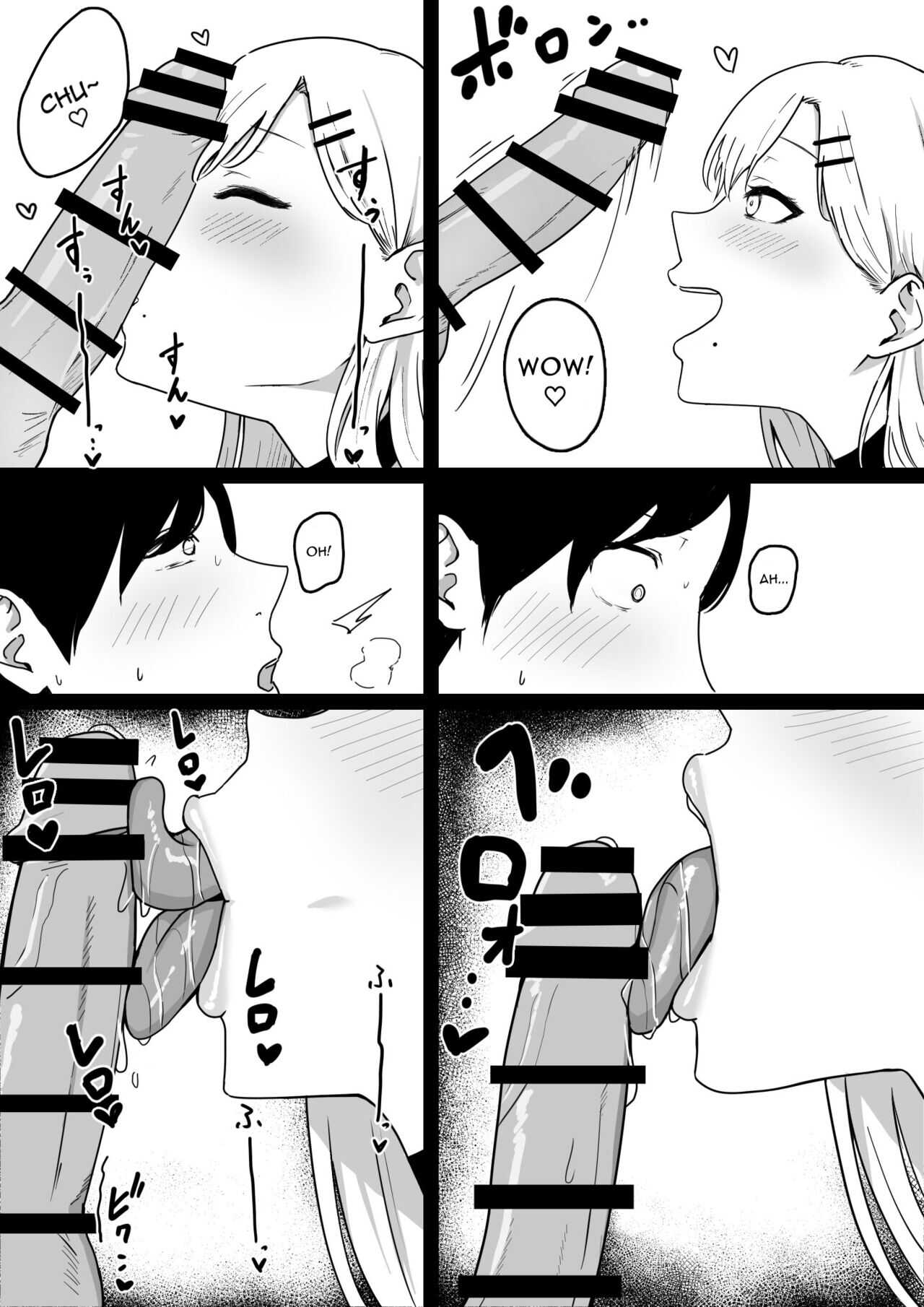 Dosukebe JK Gal no Honki Sakusei | Squeezed Dry by a Naughty High School Gyaru page 9 full