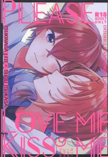 PLEASE LOVE ME KISS ME cover