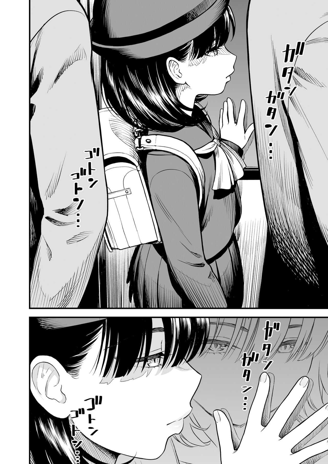Mayonaka no Yoruko-san "Yoruko wa Nani Sarechau no Kashira" page 7 full