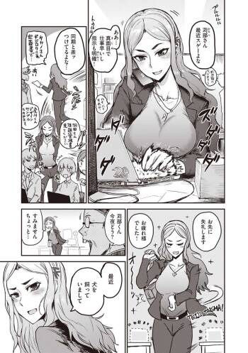 Tokihanatsu cover