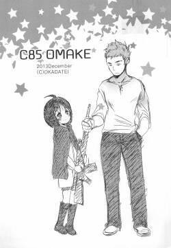 (C85) [Okadatei (Okada Kou)]  C85 OMAKE