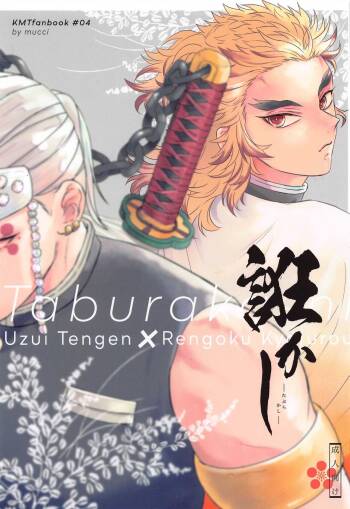 taburakashi cover