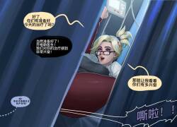 （Adoohay）Mercy's  Exclusive Treatment  Overwatch）ymq机翻